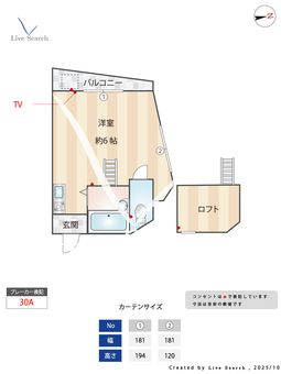 プチグレイス塚口壱番館 205 【兵庫県阪急塚口】 の間取り図