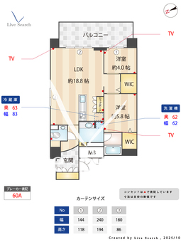 ウェルブライト博多ステーション 1401 【福岡県博多駅】 の間取り図