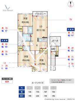 さくらハウス 0002 【兵庫県江井島駅（山陽電車）】 の間取り図