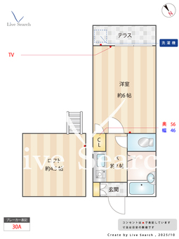 クイーンシップ上大岡Ⅰ A 【神奈川県上大岡駅】 の間取り図