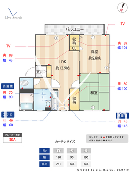 リビオン 101 【茨城県勝田駅】 の間取り図