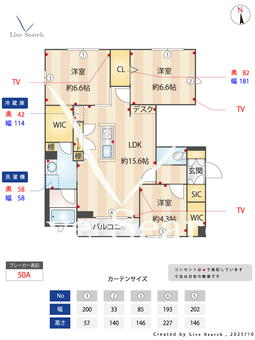1603110 雄治レジデンス 201 【東京都新小岩】 の間取り図