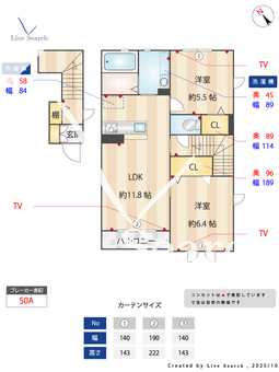 アリエッタ 206 【埼玉県西川越駅】 の間取り図