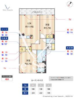 サンリッチF棟 203 【熊本県北熊本駅】 の間取り図