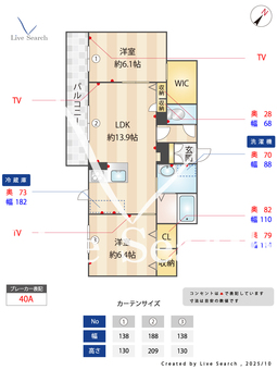 シャーメゾン　グレース 0202 【兵庫県園田】 の間取り図