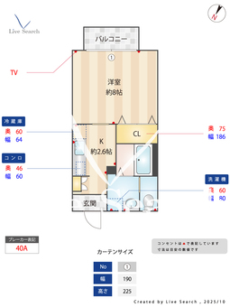 コンフォールメゾンB 202 【茨城県勝田駅】 の間取り図