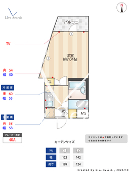 ビバリーホームズ中村橋 301 【東京都中村橋駅】 の間取り図