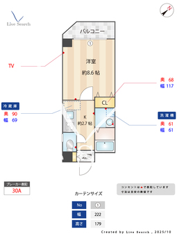 スカイコート阿由知通 802 【愛知県御器所駅】 の間取り図