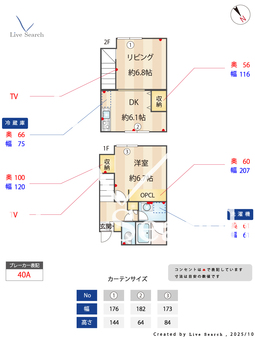 SAM＆KEY サム＆ケイ  A 【東京都池袋】 の間取り図