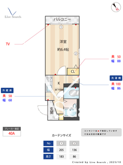 Y'sビル 101 【東京都清澄白川】 の間取り図