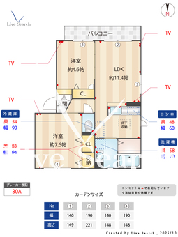 グランコートB 101 【茨城県勝田駅】 の間取り図