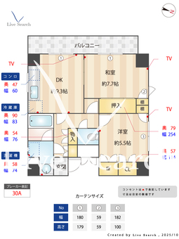 Linkway 203 【東京都東京メトロ半蔵門「住吉」駅】 の間取り図