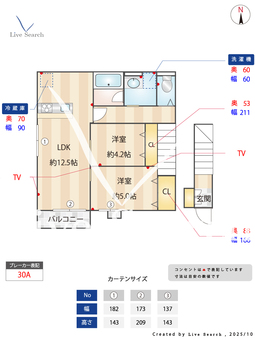 MQuarto三郷中央 201 【埼玉県三郷中央駅】 の間取り図
