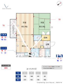 グラスグリーン A202 【兵庫県岡場駅】 の間取り図