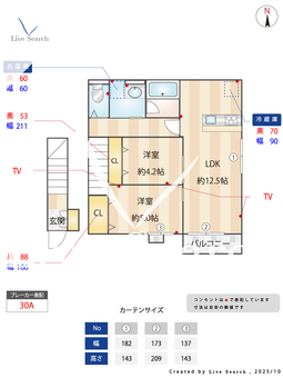 MQuarto三郷中央 202 【埼玉県三郷中央駅】 の間取り図