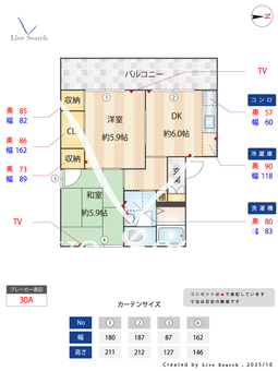 ディアス須磨山手 E107 【兵庫県名谷駅】 の間取り図