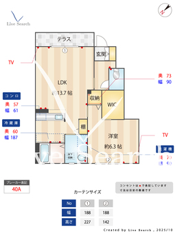 サンビレッジ松原 101 【熊本県宇土駅】 の間取り図