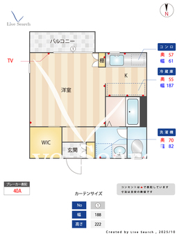 シャーメゾン　クレール 201 【熊本県新水前寺駅】 の間取り図