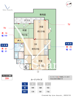 パールハイツ大森金城学院前 1A 【愛知県大森・金城学院前駅】 の間取り図