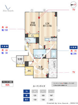 フェリビエ品濃町 203 【神奈川県東戸塚駅】 の間取り図