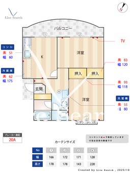 Kerry（ケリー） 102 【茨城県石岡駅】 の間取り図