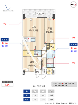 S-RESIDENCE上社aureate 502 【愛知県上社駅】 の間取り図
