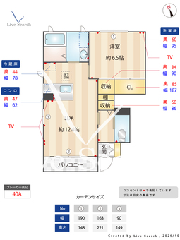 メゾン・ド・アンジュ　B 101 【茨城県水戸】 の間取り図
