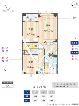 パークホームズセントラルシティ中央区湊 503 【東京都新富町】 の間取り図