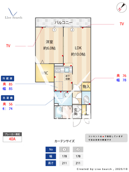 ヴィオレシャトー 102 【埼玉県新田駅】 の間取り図