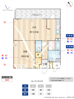 Stage本山 301 【愛知県東山線「本山」駅】 の間取り図