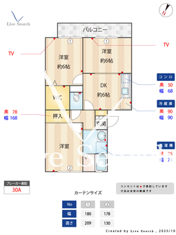 グリーンパーク堀之内 201 【埼玉県埼玉新都市交通　今羽駅　徒歩8分】 の間取り図