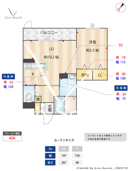 アモレ　カーザ 0102 【兵庫県垂水駅】 の間取り図