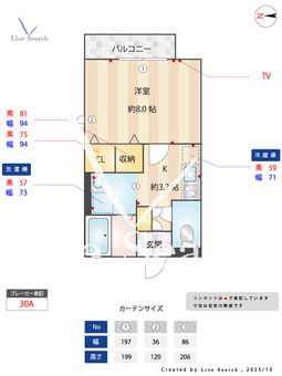 エムズコート 201 【大阪府JR野田駅】 の間取り図