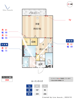 エムズコート 202 【大阪府JR野田駅】 の間取り図