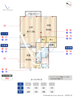 グランナチュールA 101 【埼玉県川越線　西大宮駅　徒歩18分】 の間取り図