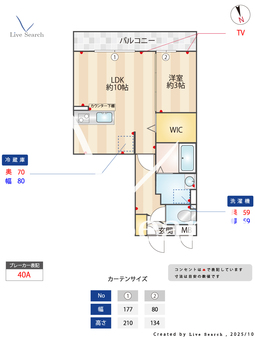 ルーヴル三橋A 205 【埼玉県京浜東北・根岸線　大宮駅　徒歩23分】 の間取り図