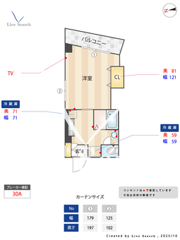 カサグランデ 301 【東京都大岡山】 の間取り図