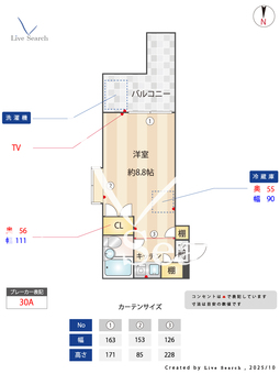 クオリシティ山手 211 【愛知県地下鉄名城線名古屋大学駅】 の間取り図