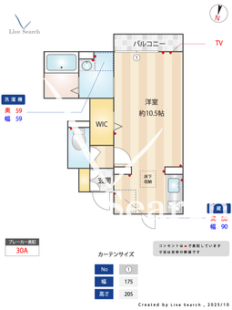 タカラコート 105 【埼玉県草加駅】 の間取り図