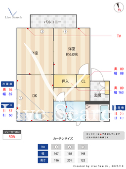 フォーレス華B棟 202 【熊本県松橋駅】 の間取り図