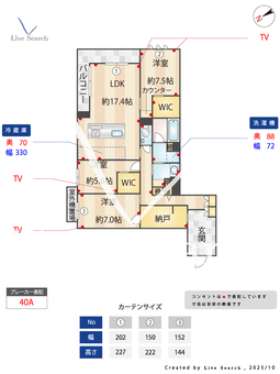 ウィズプラス天保山公園 305 【鹿児島県鹿児島市電谷山線 二中通駅 徒歩16分】 の間取り図