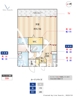 Floresta日進  102 【埼玉県日進駅】 の間取り図