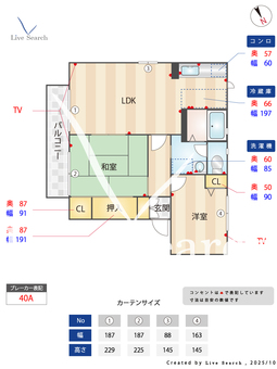 4503760　プロスペリテ A101 【滋賀県守山駅】 の間取り図