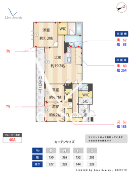 ウィズプラス天保山公園 301 【鹿児島県鹿児島市電谷山線 二中通駅 徒歩16分】 の間取り図
