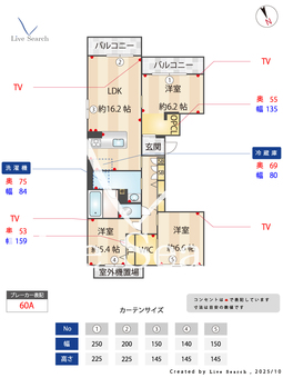 イデアグランツ 201 【鹿児島県鴨池駅】 の間取り図