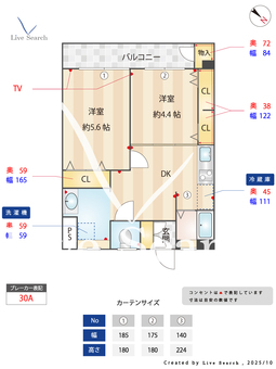 菊マンション 103 【東京都都営大江戸線　落合南長崎駅】 の間取り図