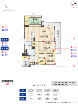 ウィズプラス天保山公園 107 【鹿児島県鹿児島市電谷山線 二中通駅 徒歩16分】 の間取り図