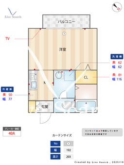 メナージュ・太子橋 206 【大阪府太子橋今市】 の間取り図