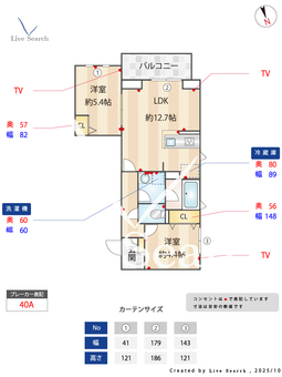 パークサイド宗峯 201 【東京都都営大江戸線　若松河田駅】 の間取り図