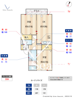トマトハイツ　2 102 【埼玉県一ノ割駅】 の間取り図
